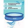 Надувной бассейн INTEX Easy Set 28130, 366×76 см